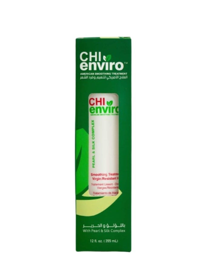 تشي انفايرو بروتين  للشعر الطبيعى والمجعد 355 مل - Image 4